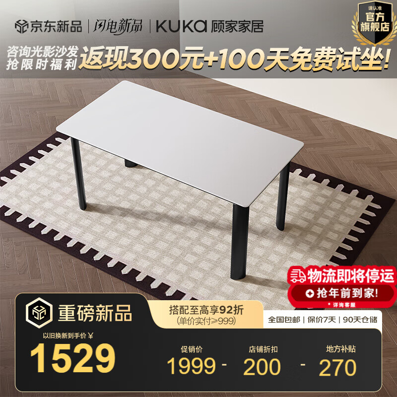 �˼ҼҾӣ�KUKA����ʽ�����Ұ���������ȹ̽ṹ�͸����͹�ĥ��������DS7206T 1.6M��������ɫ�� 1799.1Ԫ