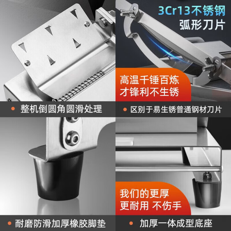 RSRDDY德国切羊肉卷切片机家用商用小型鲜肉手动切年糕刀冻肥牛羊肉卷切 食品级304大款+原装刀片1+冻肉袋10个