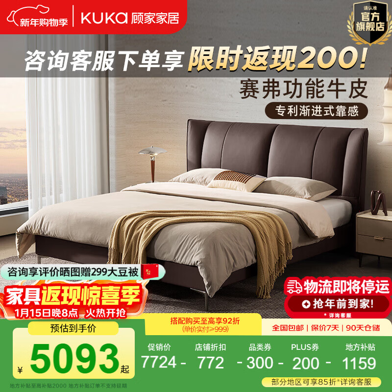 �˼ҼҾӡ�����ʱ�⡿��ʽ���ݷ����Կ�����������ţƤ����˫�˴�Ƥ��B029 ����߿-̴��ɫ+�����+��ͷ��*1-7996G 1.5*2.0m 6751.6Ԫ