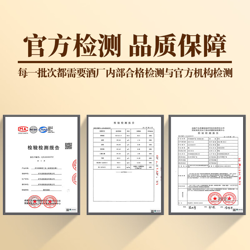 泸州福福香千里星空礼盒   泸州老窖股份出品   52度优级 浓香型白酒 52%vol 500mL 2瓶 （赠礼杯）