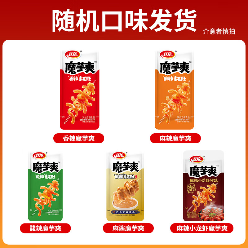 ���� ħ��ˬ���� 100��1000g ����װ �̳�ͬ�� ��ʳС��װ 29.9Ԫ