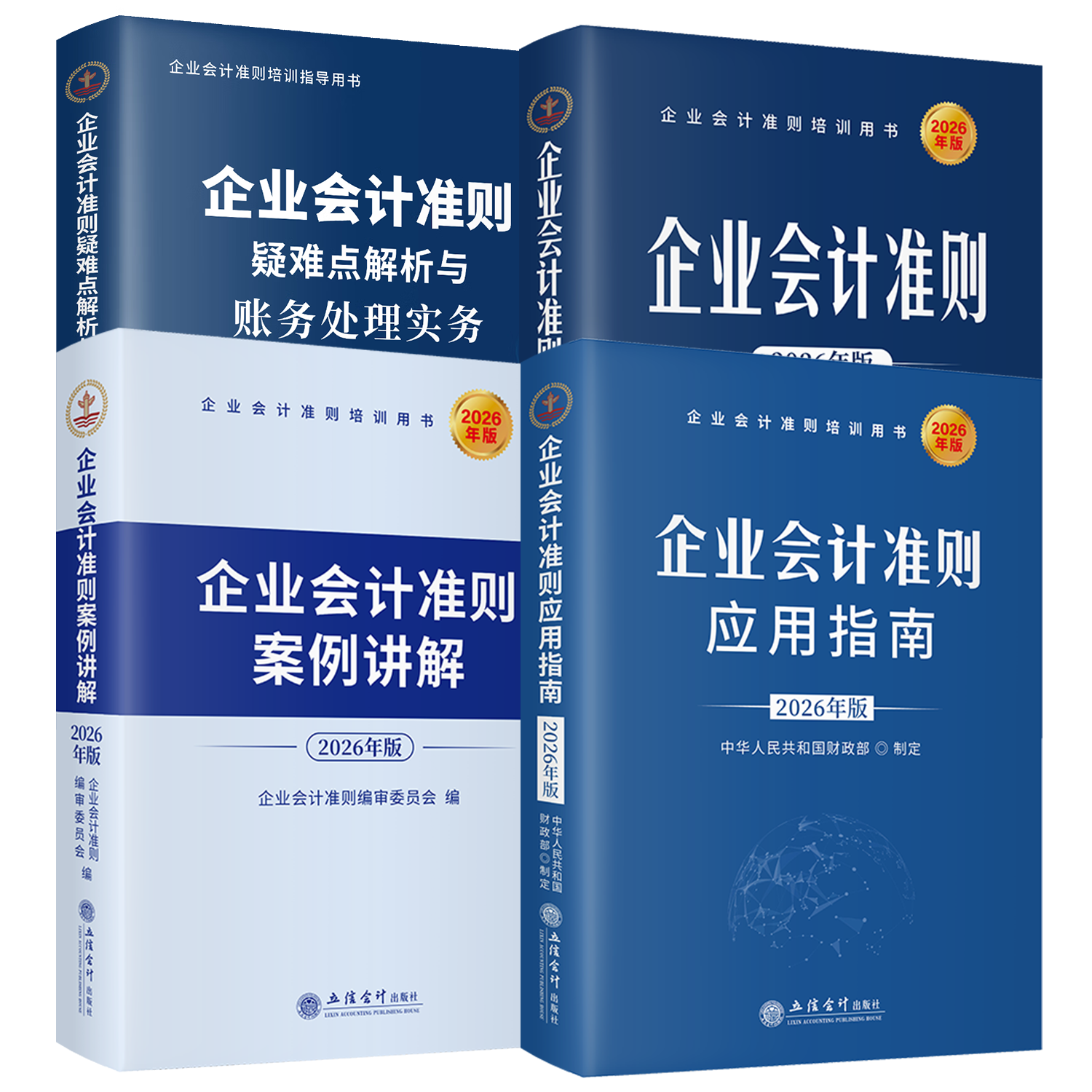 ���ڲ�������2026���°���ҵ�����ѵ���顿��ҵ���׼��+Ӧ��ָ��+��������+���Ľ�����ʵ������ 2026���� һ��������Ʊ������á����ѧԭ�������񱨱�������������ƹ��� 4��װ 2026��� 238Ԫ