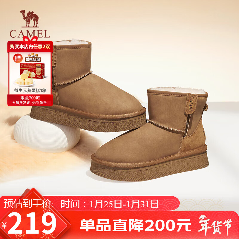 骆驼（CAMEL）雪地靴女时尚保暖棉鞋套筒厚底面包鞋 L24W275655 驼色 37 