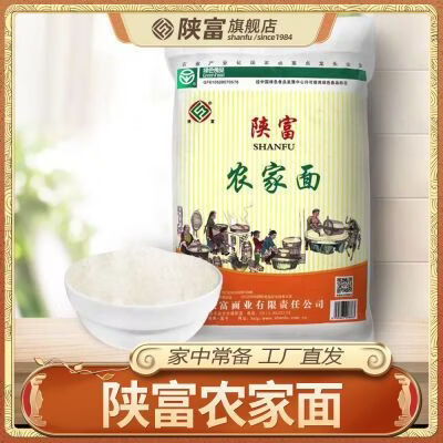 陜富農(nóng)家面粉10斤中筋小麥粉饅頭烙餅包子餃子通用面粉中筋面粉 10斤