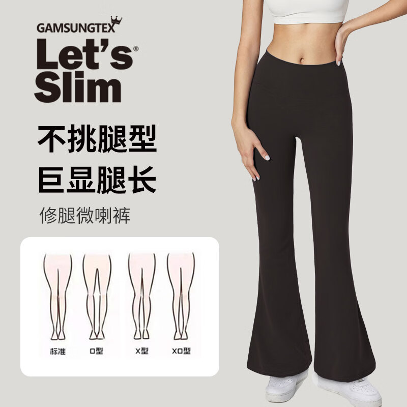GAMSUNGTEX Let's Slim加绒喇叭裤高腰提臀瑜伽裤女打底裸感运动裤普拉提芭比裤鲨鱼裤 黑色 L /8