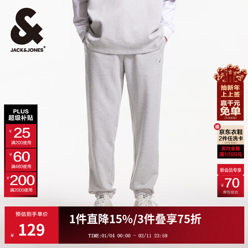 杰克·琼斯（JACK&amp;JONES）25年男装秋季卫裤男束脚运动裤宽松潮流抽绳休闲裤品牌男士裤子 012浅花灰色 33 180