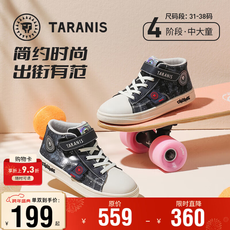 ̩����˹ͯЬ�ﶬ������Ůͯ��ͯЬ�߰��Ь����Ь�д�ͯ��ůЬ�� ��/��T02D2C2042-3 �ļ��� 34 �ڳ�22cm�ʺϽų�21cm