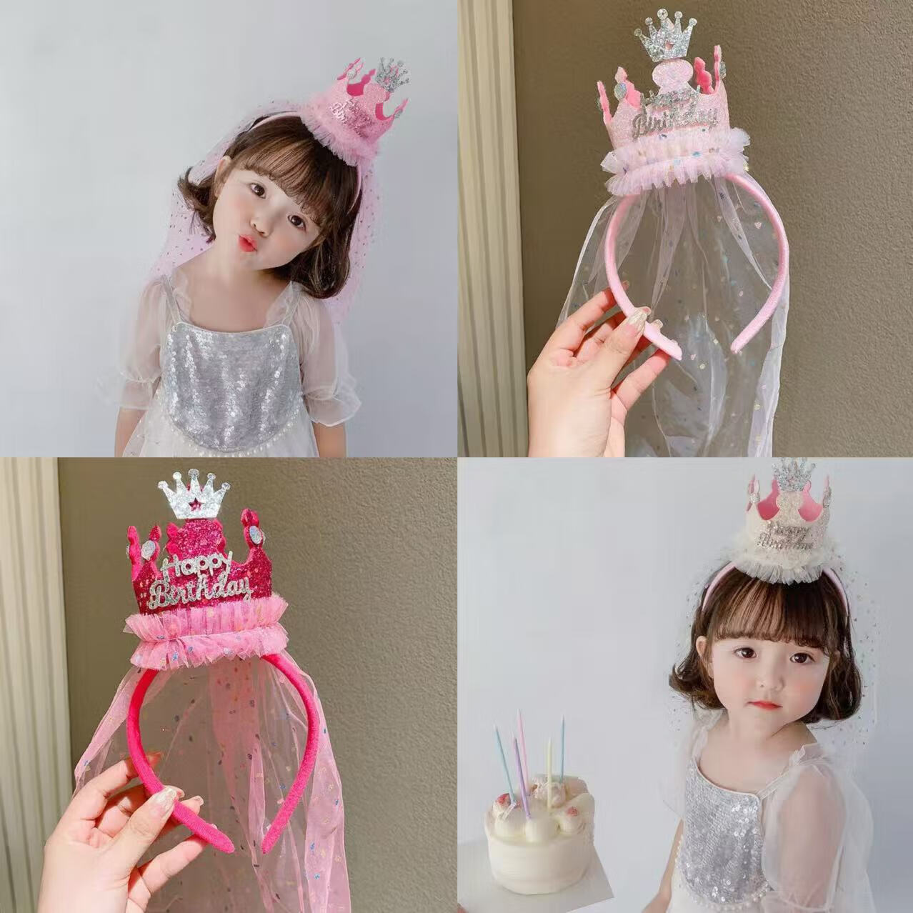 【严选百货】小公主生日帽装饰场景布置派对头饰发箍皇冠女孩儿童 02#米白发箍