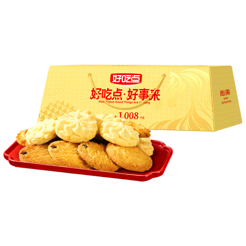 好吃点金砖什锦曲奇礼盒1008g 新年曲奇年货节商务送礼佳品走亲访友好礼