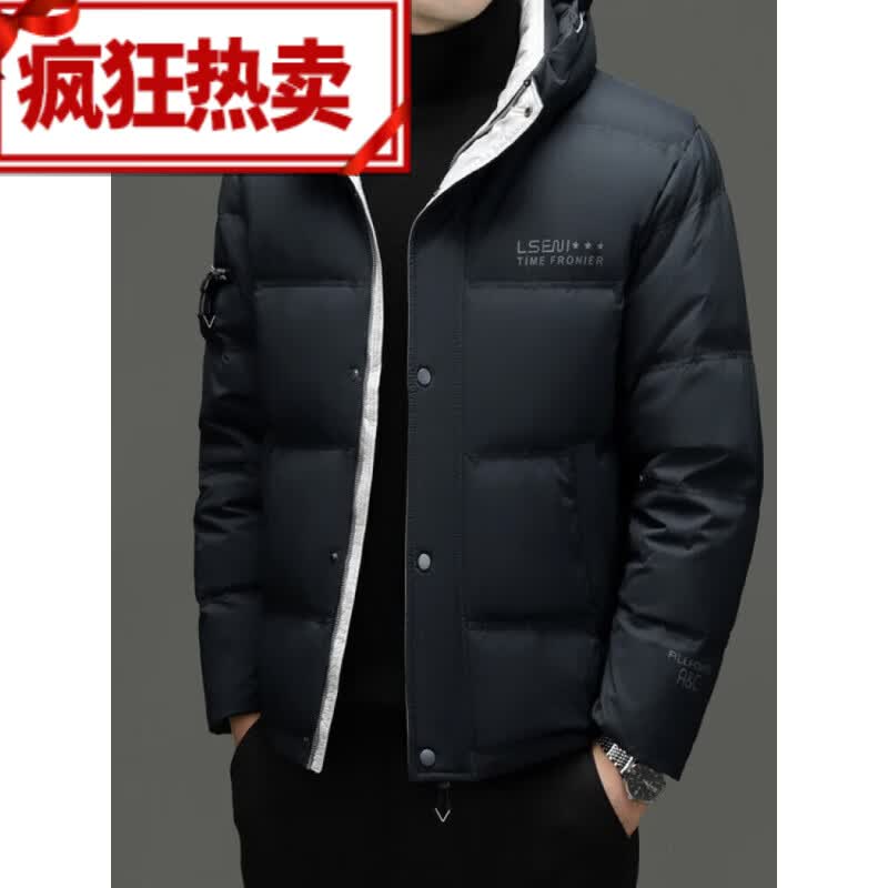 范西奢羽绒服男士秋冬新款加厚保暖防寒白鸭绒高充绒休闲外套面包服 蓝色 M