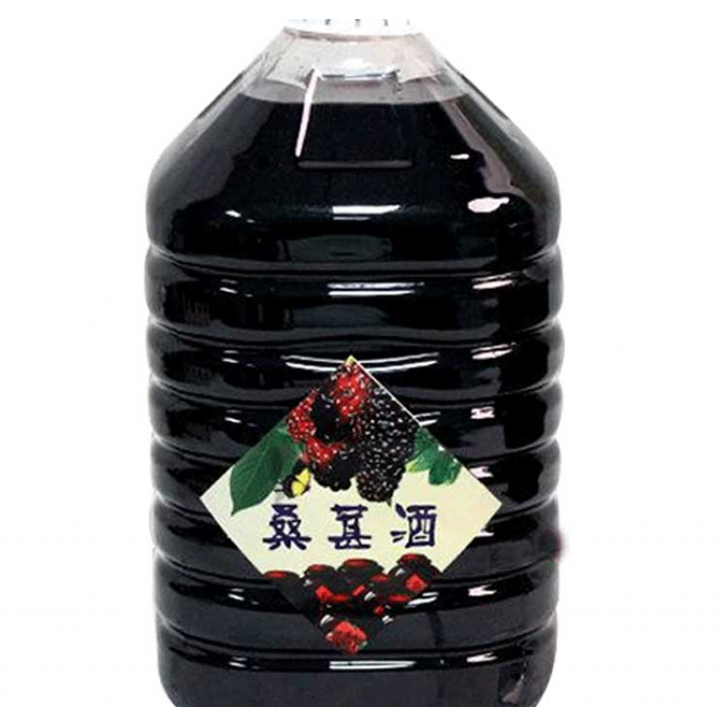 桑子酒 桑椹酒原汁发酵男女士桑葚酒桑果52度自酿桶装农家5斤 装农家5