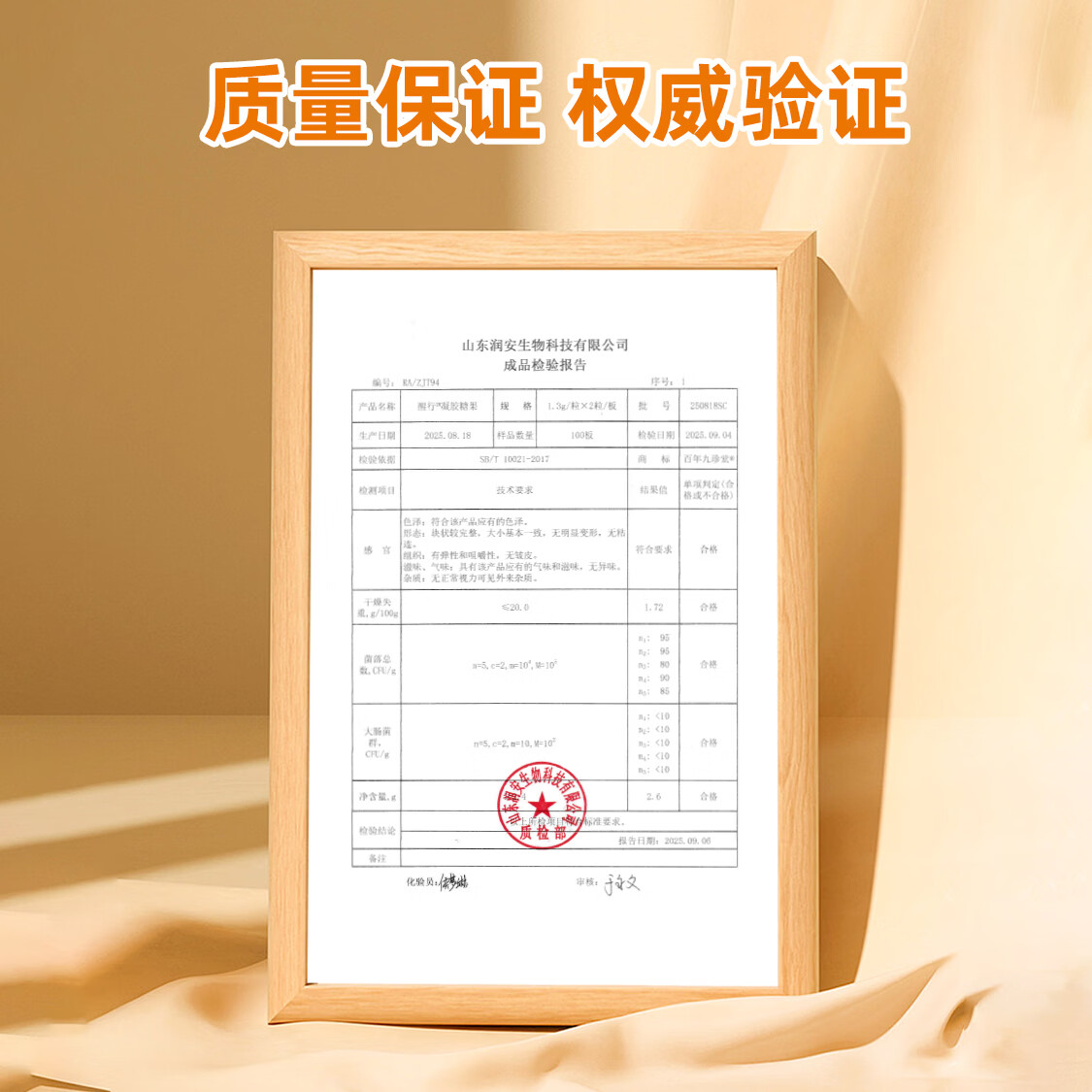 九珍堂醒行枳椇子凝胶丸 酒局神器应酬解护肝熬夜聚会宿醉盒装1.3g*20粒 醒行 千杯神器 2.6g*10盒 解护肝熬夜聚会宿醉