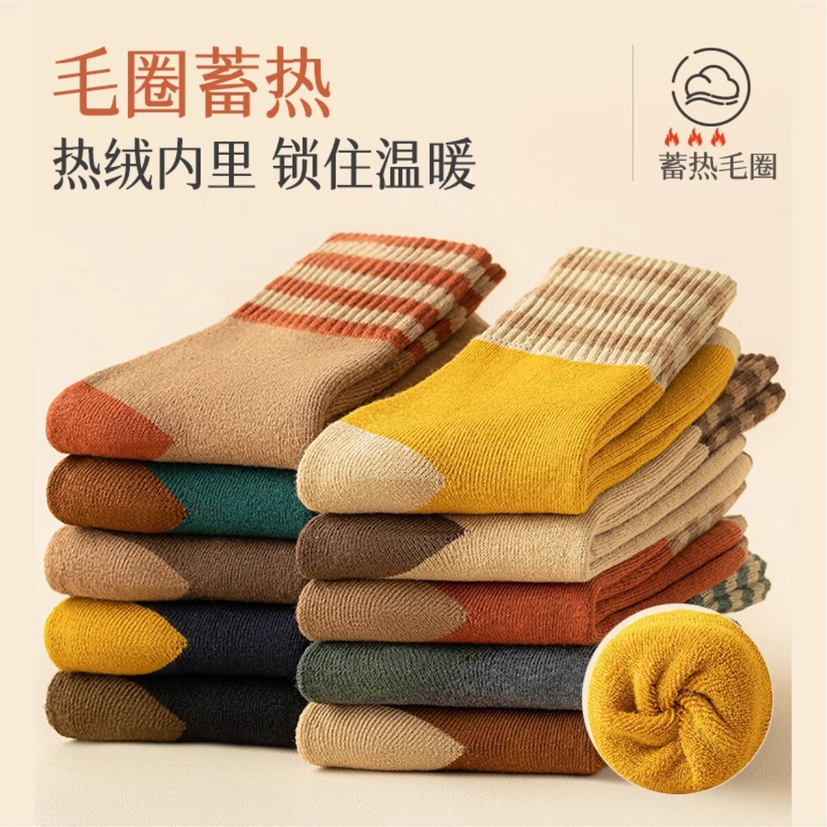 欧蓝薇雅（OULANWEIYA）袜子男女情侣袜中筒秋冬季加绒加厚底保暖毛圈袜潮流长冬天袜女 颜色混搭 5双 均码