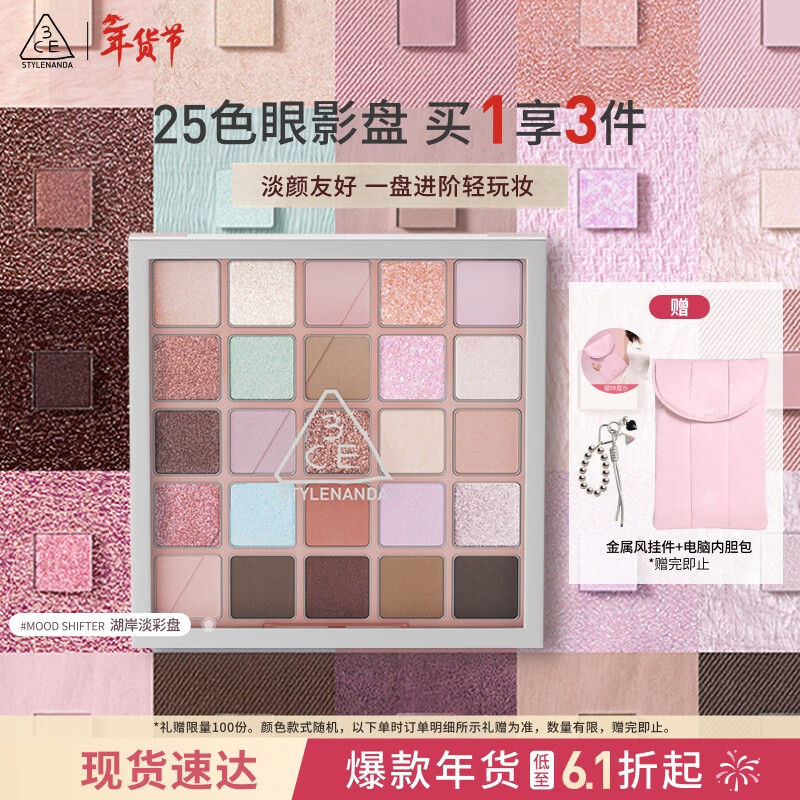 3ce25ɫ��Ӱ������#MOODSHIFTER���������̶��������������� 304Ԫ