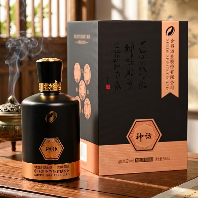 舍得神话酒【年货佳节】浓香型固态法白酒50度500ml 商务宴请聚会 52度 500mL 6瓶 舍得神话酒整箱6瓶
