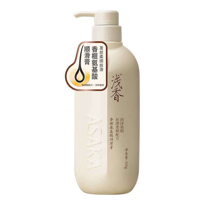 浅香香榧护发素百合沐浴露500g套装滋润保湿嫩肤香氛沐浴乳液男女士 香榧护发素500g