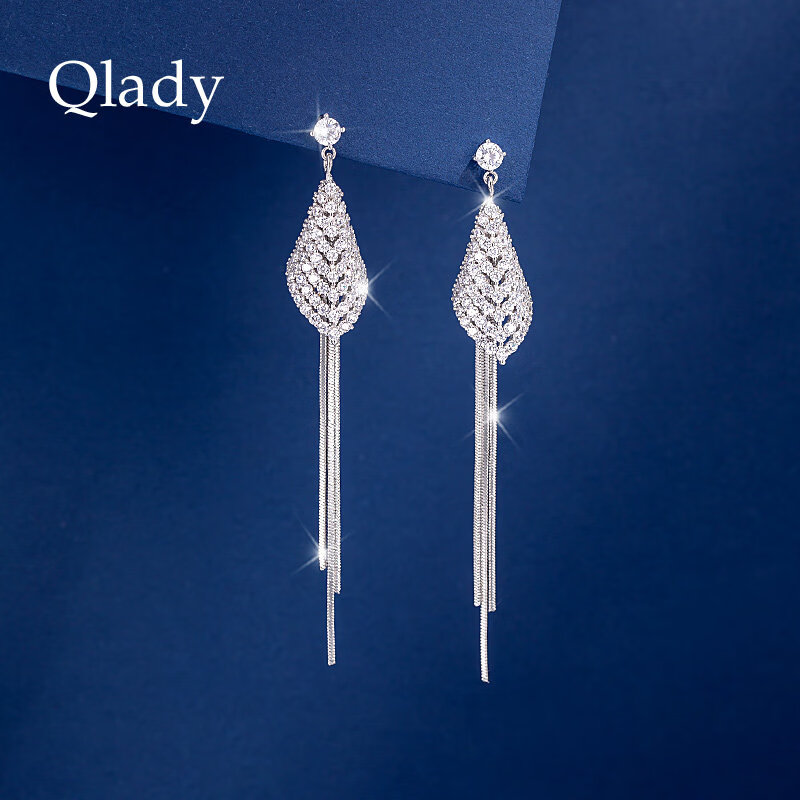 Qlady長款流蘇耳環(huán)耳釘耳墜女925純銀耳線耳飾2026新款氣質(zhì)感 白金色