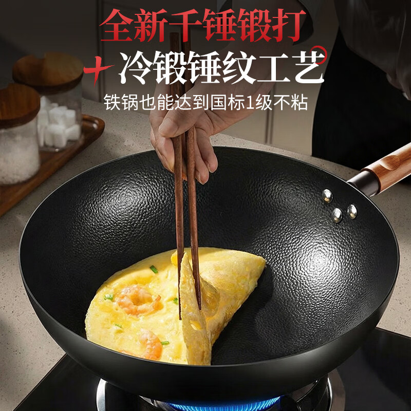 康巴赫炒锅铁锅家用炒菜不粘锅无涂层精铁锻打锅燃气灶电磁炉通用已开锅 3代锤纹铁锅【适用3-5人】 32cm 双倍抗粘|双倍防锈|锻打锤纹