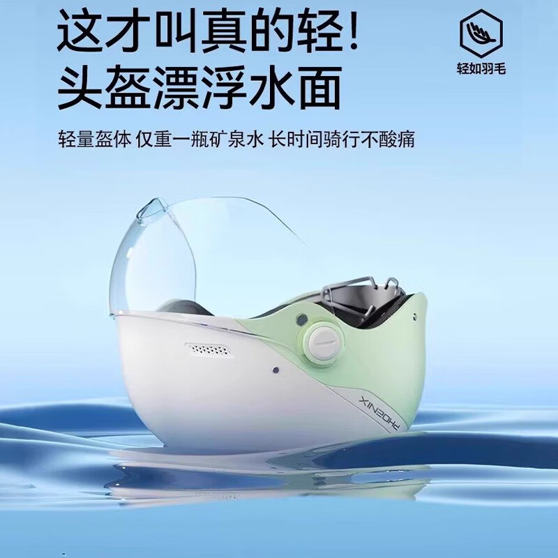 凤凰3C认证电动车头盔女夏季不压头发四季通用男士2026新款防晒安全帽 双拼浅咖【短茶】A类3C