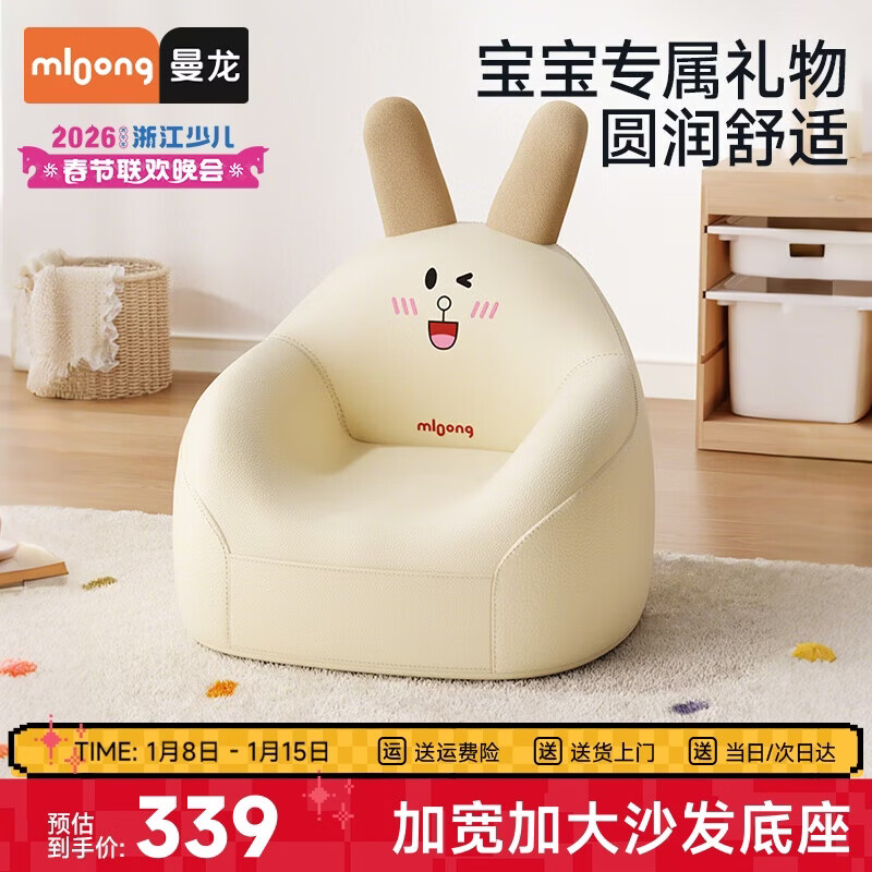 ����Ӥ�׶����ζ�ͯɳ��Pro��ͨŮ���к���������ѧ���� ���� 279Ԫ