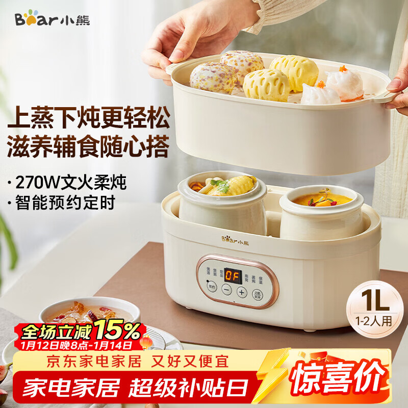 С�ܣ�Bear�������� ������ �����ѵ����� ������������ ��ˮ�� Ӥ�������������������С��1-2��DDZ-C10V1 1L 84.65Ԫ