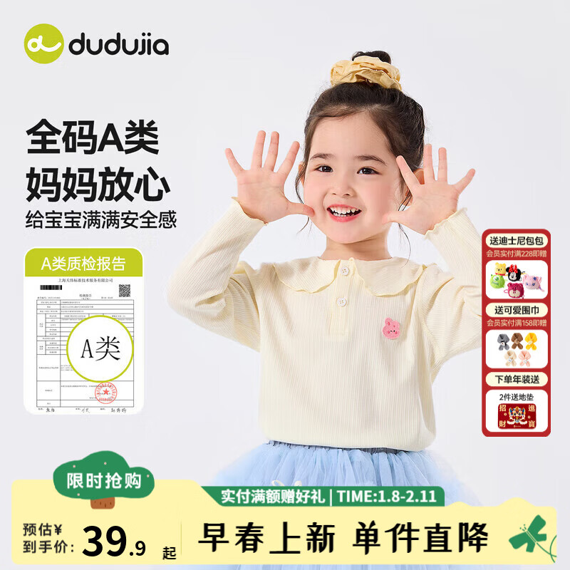 �ོҶ�ͯT������Ů���������´�װŮͯ�������������·�ͯװ������ ���Ͱ� 80 31.9Ԫ