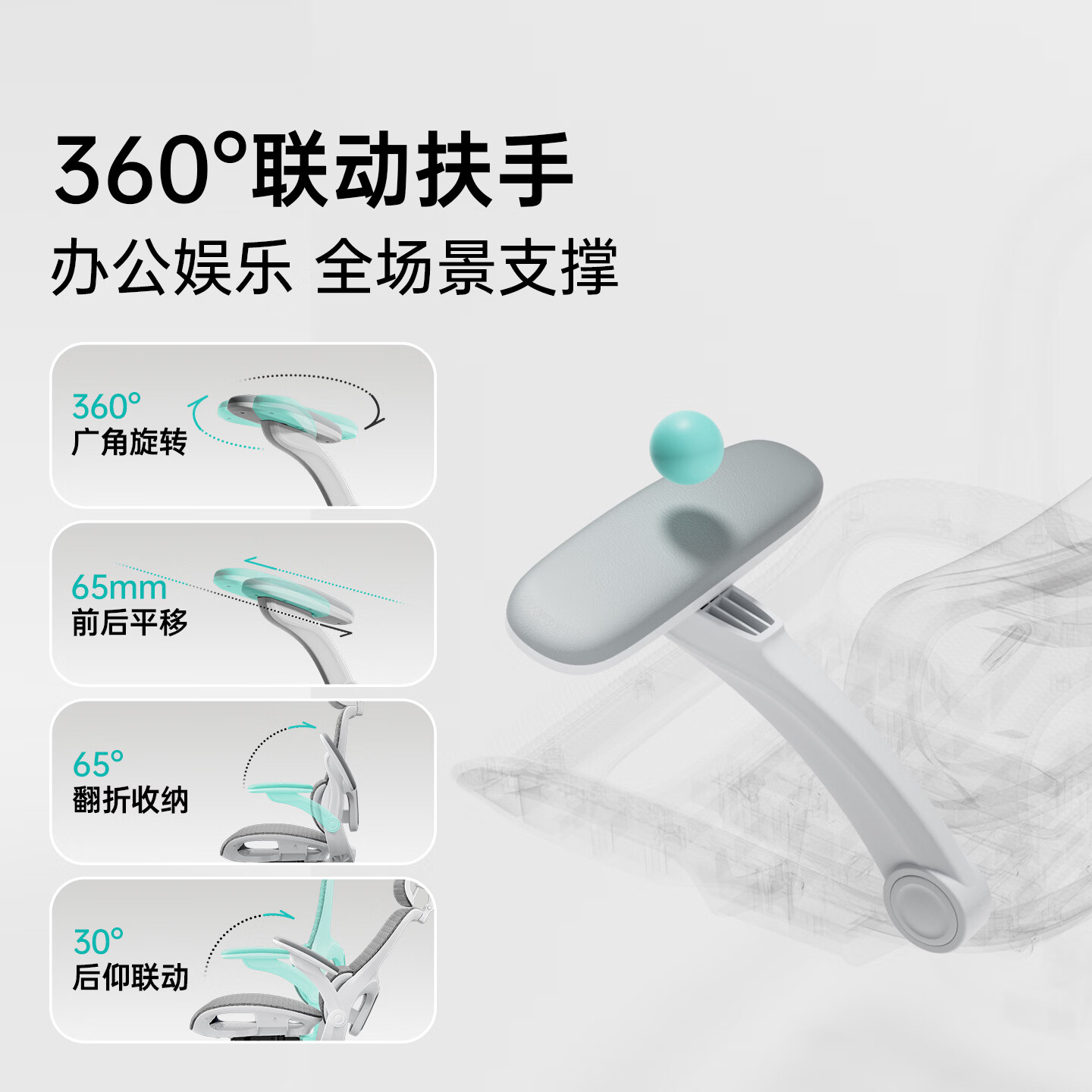 黑白调P2 Pro+二代人体工学电脑椅办公椅学习椅久坐舒适电竞椅4D腰托 P2Pro+二代霜白 4D腰托+360°扶手