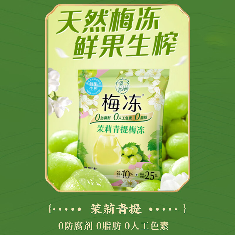图 8