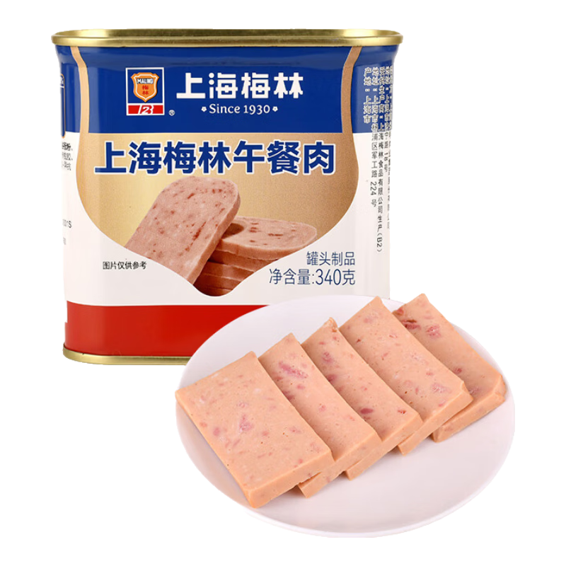 梅林上海梅林午餐肉罐头198g 即食罐装火锅配菜家庭囤货户外速食 午餐肉340g*4罐