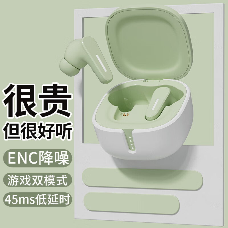 蓝牙无线耳机历史价格查询|蓝牙无线耳机价格历史