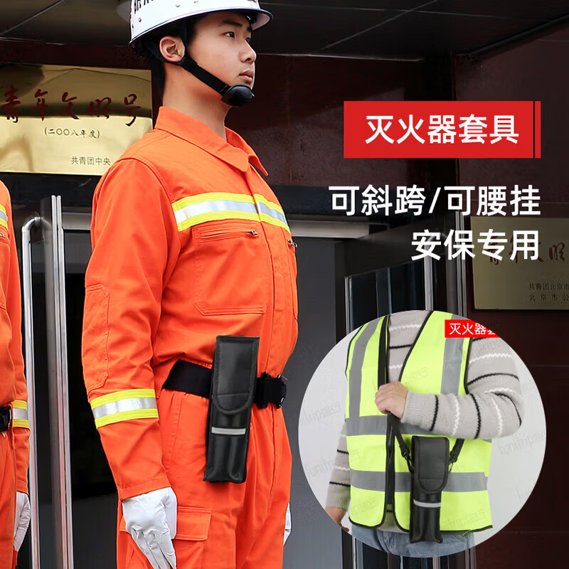 趣行气溶胶灭火器家用车载新能源比亚迪电动车摩托车0压无残留便携款 1具 气溶胶 13B灭火器+收纳包