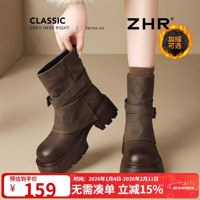 ZHR【徐若晗同款】加绒短靴女冬厚底马丁靴裤管雪地靴 KN261B棕色40