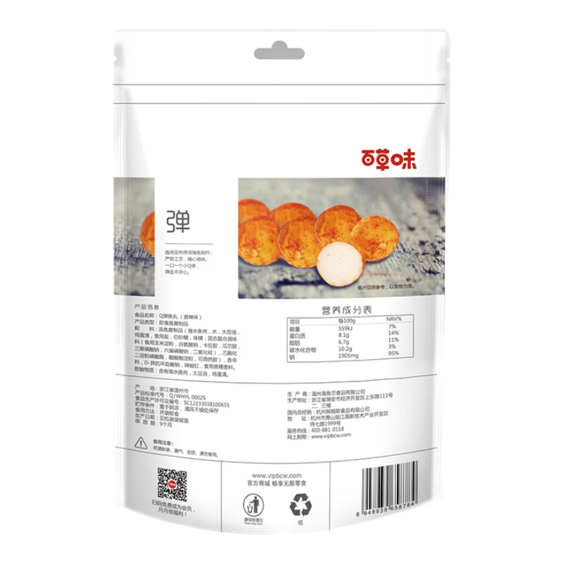 �ٲ�ζ Q����������ζ 108g ��ʳ������ʳ 6.43Ԫ����ɱ�������룩