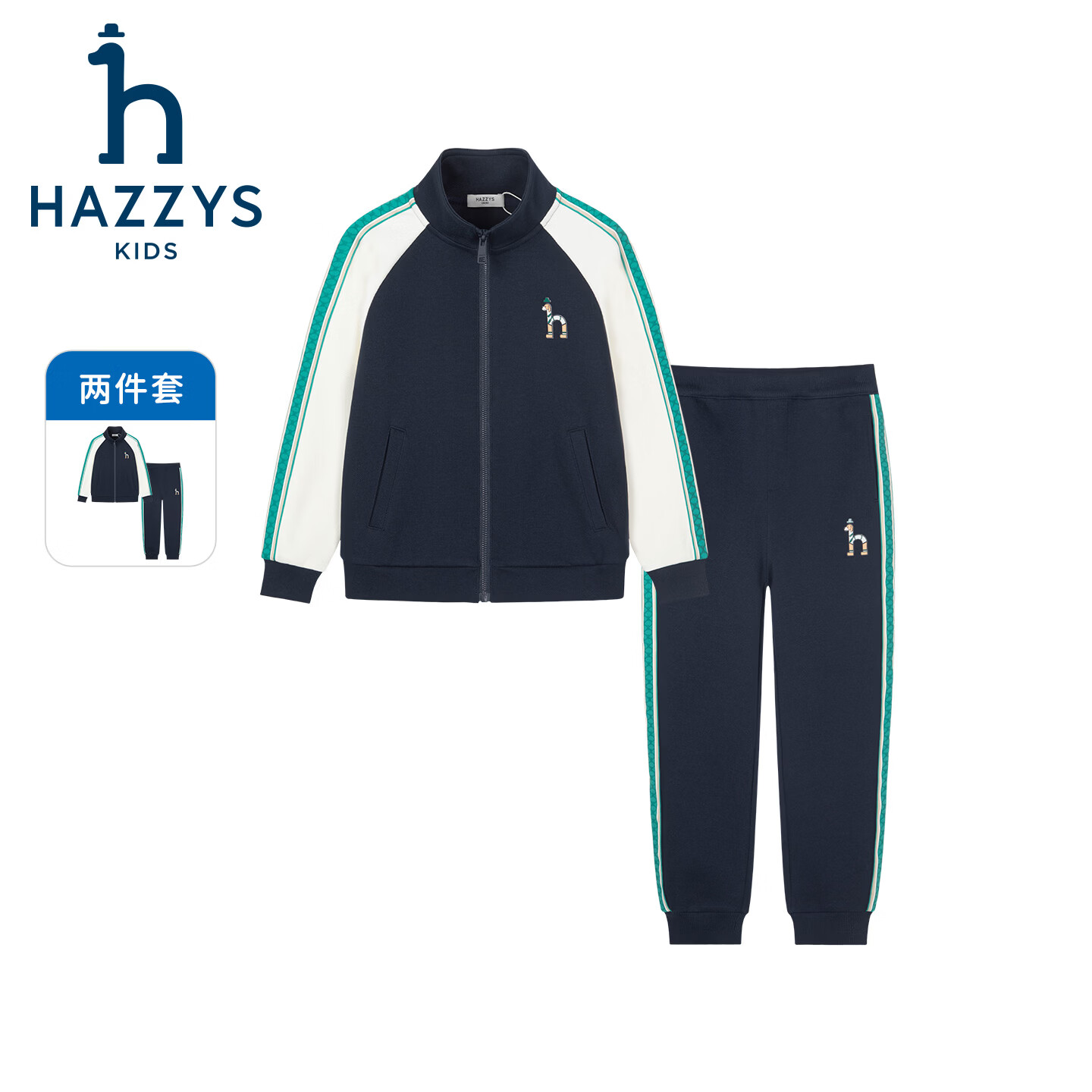 哈吉斯(HAZZYS)童装男女童套装2026春新珠地舒适长袖两件套 藏蓝 145 京东折扣/优惠券