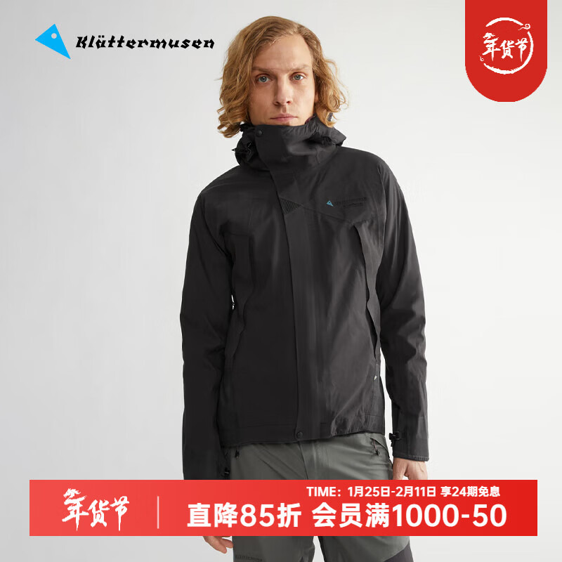 KLATTERMUSEN攀山鼠10003巨人岛2.0男款经典冲锋衣-Allgron 2.0 M's 黑色Black/999 M