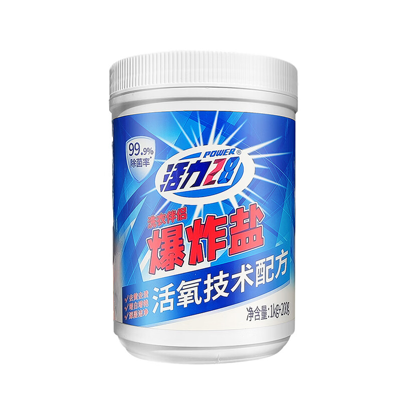 活力28爆炸盐除菌率99.9%活氧配方去黄去渍深层洁净亮白换新护衣护形 1.2kg*1桶