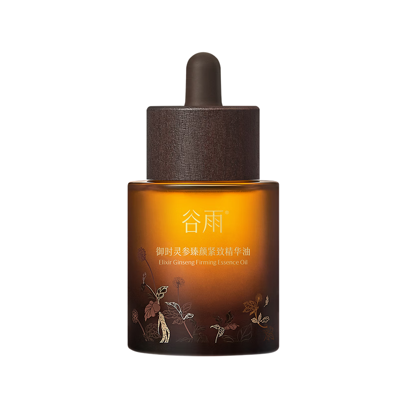 ���� ɽ�����侫���� 30ml ������µ����޻�����ʪ����    299Ԫ