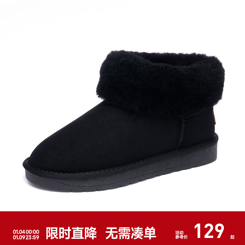 Semir�ٷ���Ʒѩ��ѥŮЬ2024�����¿�ѥ��Ůʱ�б�ůëëЬ��Ů 59Ԫ