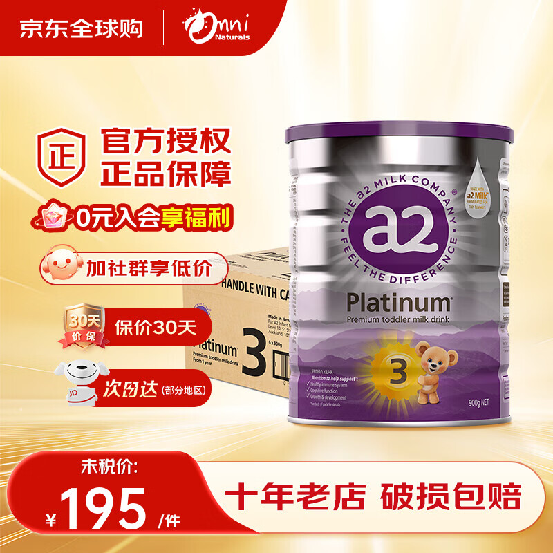 a2 �������ϰ׽�� 3�� Ӥ���̷� 900g 6��