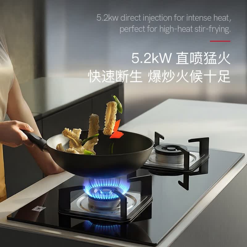 皇冠(CROWN)【猛火小灶王】5.2kW大火力全铜火盖保洁炉头 宽边可调底壳 天然气/ 煤气灶可选 S73413B 液化气20Y 不含安装