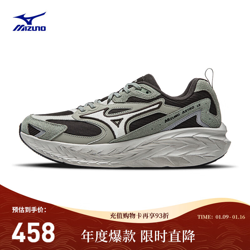 美津浓（MIZUNO）复古透气轻量男女跑步鞋跑鞋运动鞋 ASTRO LS 03/木炭黑 42.5
