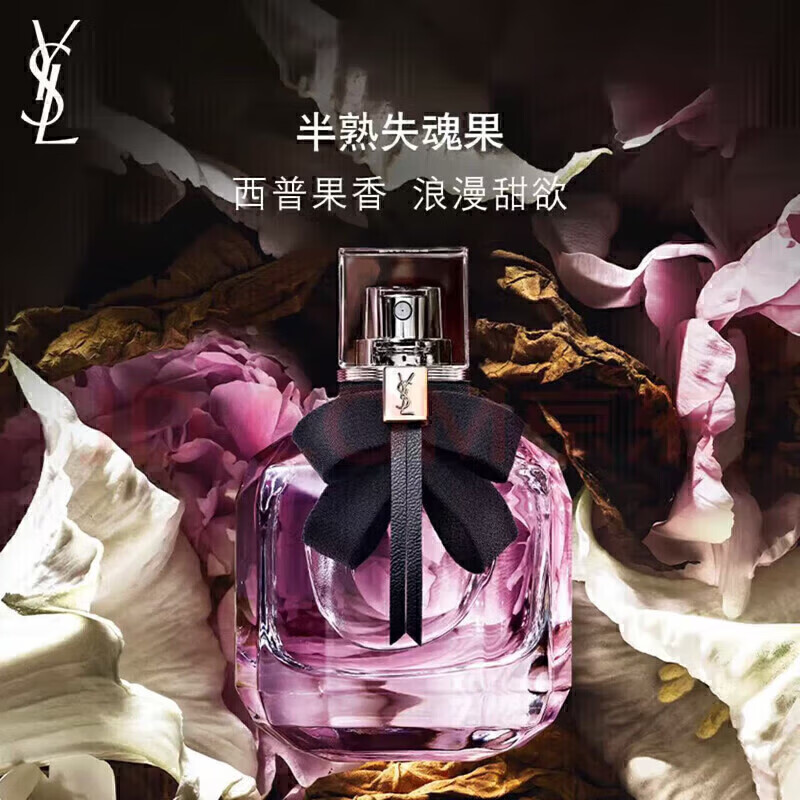 IYSL圣罗兰黑鸦片自由之水反转巴黎香水女持久留香礼盒装 自由之水浓香50ml【礼盒装】