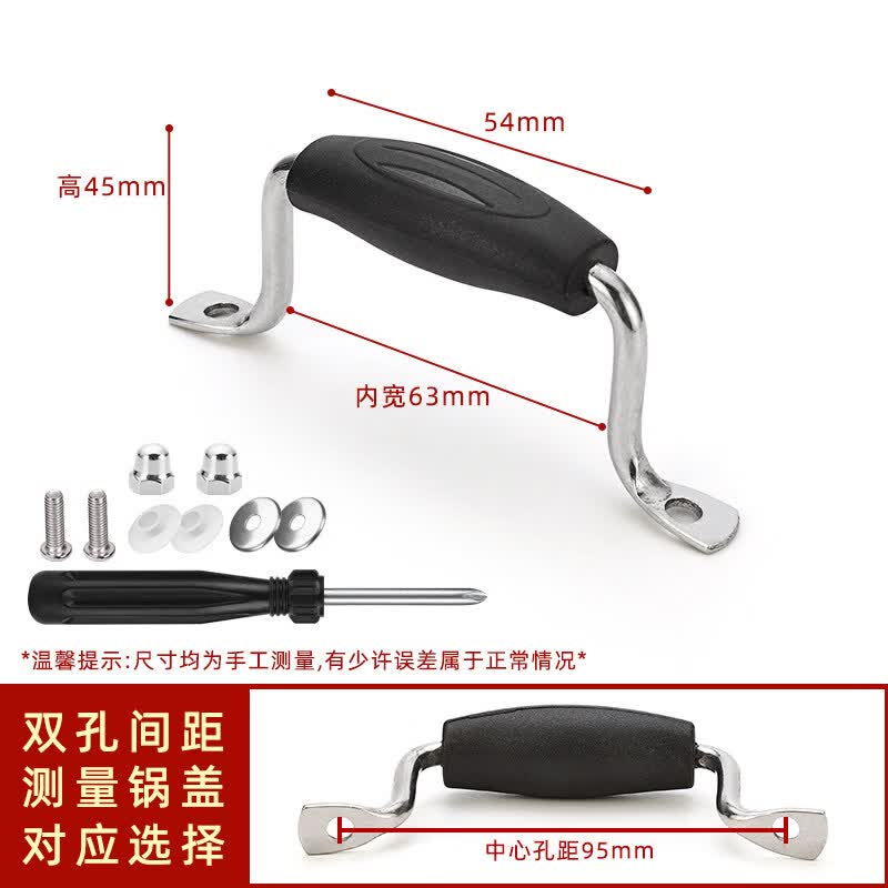 泰鹏双孔锅盖把手 鼎盖提手盖帽盖提 通用锅盖头顶帽玻璃盖组合盖配件 E款 两孔中心孔距95mm