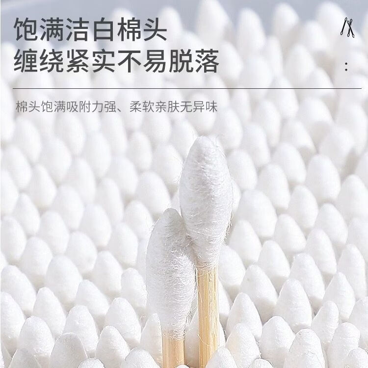【工厂直发】盒装双头棉签一次性棉签掏耳朵棉签棉签卸妆清洁棉签 500支(圆+螺)