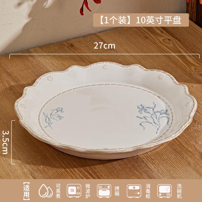 �����ʽ�մ������װ2026�¿���ռ�Լ��극�������� 10Ӣ��ƽ��-1��