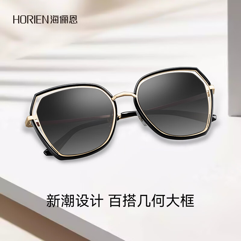 海俪恩墨镜女防紫外线防晒偏光太阳镜大脸显瘦开车高级驾驶镜N6621 N16P水银膜(唐嫣同款)