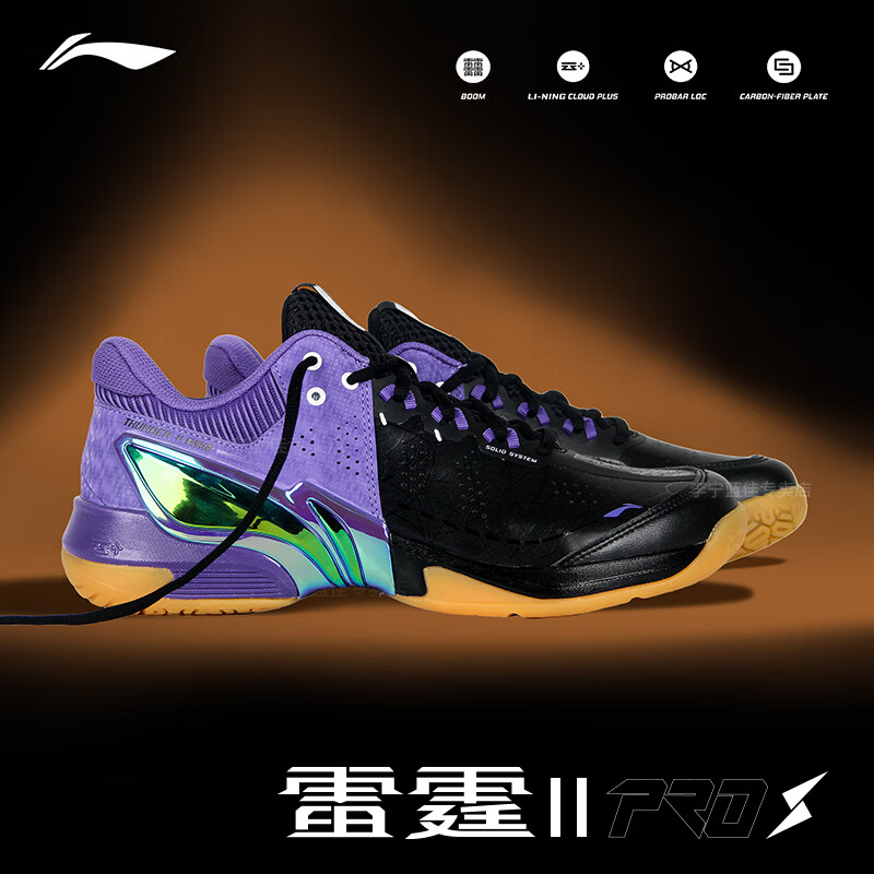 李宁(LI-NING)【雷霆2PRO】羽毛球鞋2026年新品男女同款防滑减震专业运动比赛鞋 黑色/星河紫 送一双李宁羽袜 43.5 (275mm)