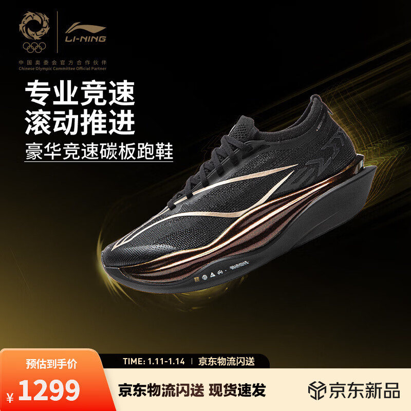 �����ɵ�6ELITE|��?�����ܲ�Ь��Ů26�¿�̼��רҵ�����������˶�Ь ��ɫ-29 37.5 1299Ԫ