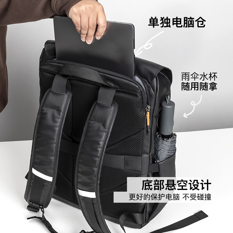 inateck大容量旅行包双肩包男女轻量化背包轻便休闲防泼水通勤商务出差 幻夜黑 | 23L容量 | 赠保温袋+防水袋