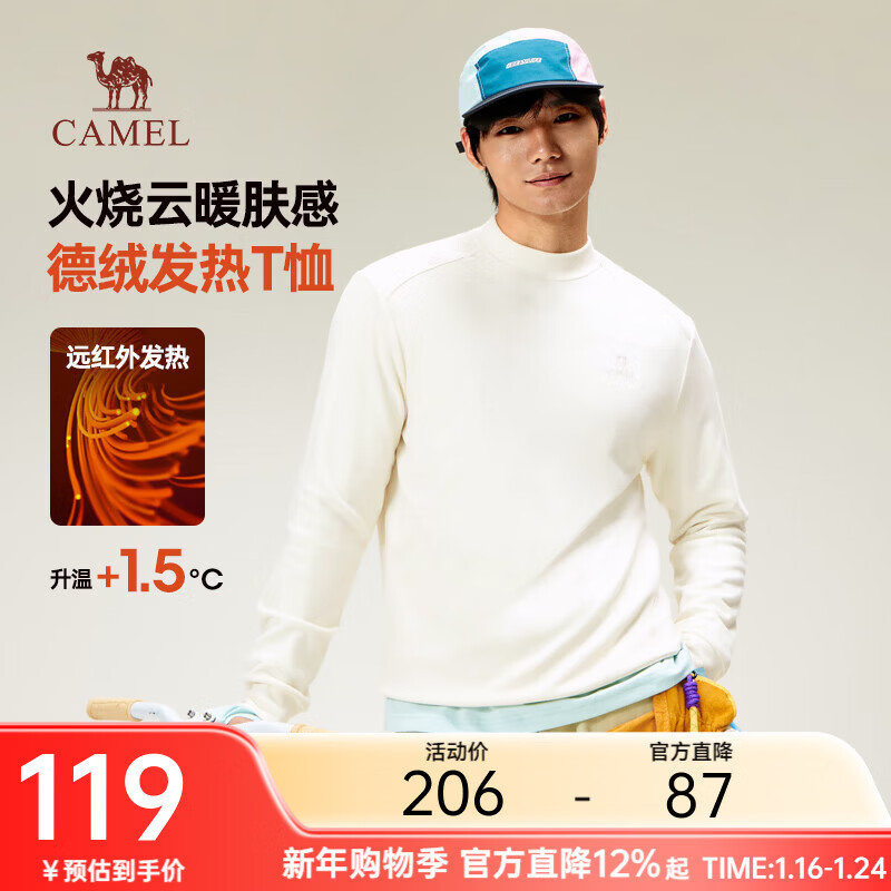 骆驼男装发热T恤秋冬新款半高领德绒保暖透气打底长袖上衣男 暖白 3XL